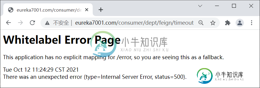 OpenFeign 超时报错
