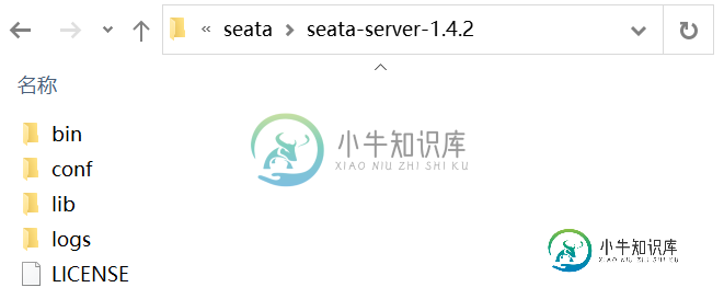 Seata Server 目录结构