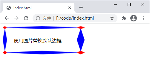 border-image-width 属性演示