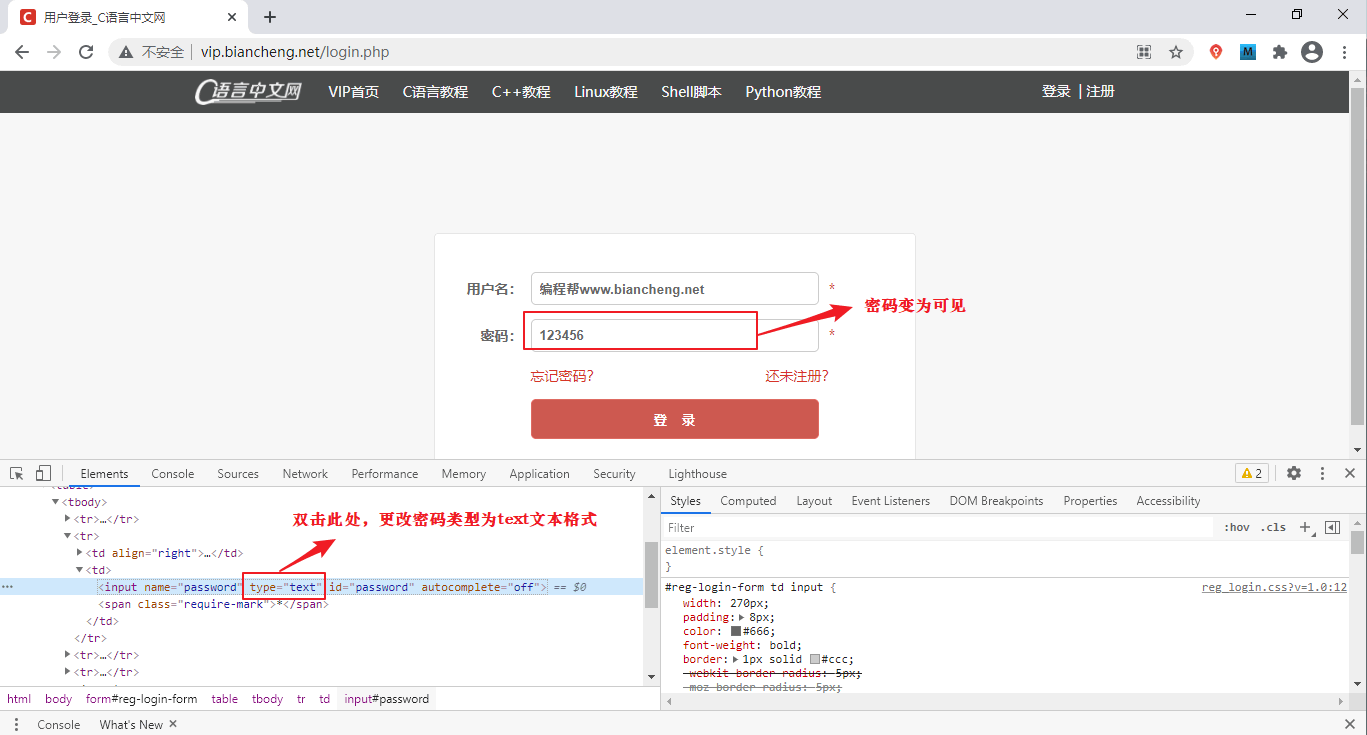 python爬虫编辑网页代码