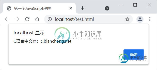 在新的.js文件中编写JavaScript代码