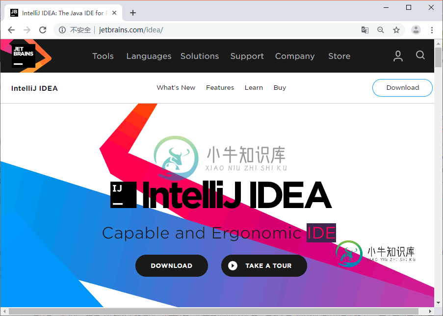 Java开发工具Intellij IDEA