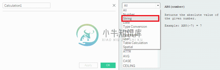 Tableau计算编辑器